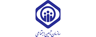 تامین اجتماعی